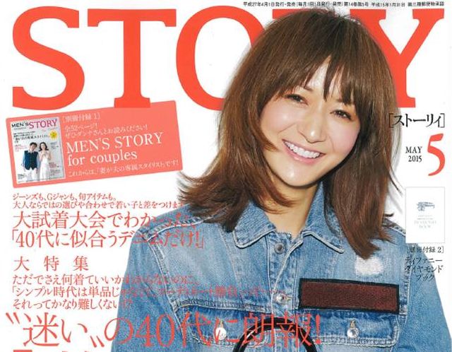 「STORY 5月号」雑誌掲載のお知らせ♪♪♪｜en recre/アン レクレ オフィシャルサイト