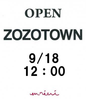 アンレクレ ZOZOTOWN OPENのお知らせ!!!｜en recre/アン レクレ オフィシャルサイト